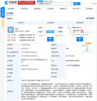 吉利与戴姆勒合资品牌“耀出行”成立新公司，业务版图扩展至货物运输与票务代理