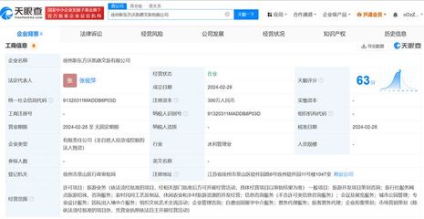 新东方文旅进军徐州，设立新公司深耕旅客票务代理市场