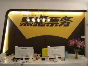 黑猫票务空降龙城，一元秒杀引爆旅游热潮